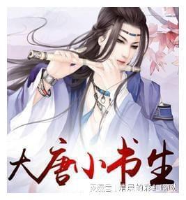 拯救孩子詹姆斯